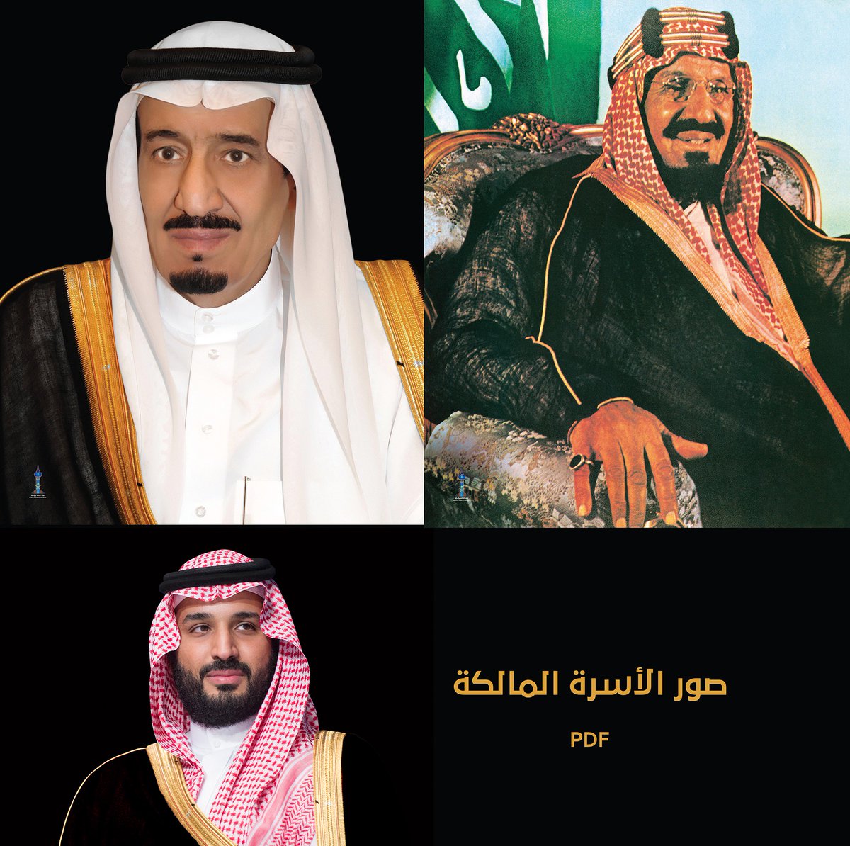 صور الملك سلمان ومحمد أحدث صور الملك سلمان ومحمد بن سلمان 1441