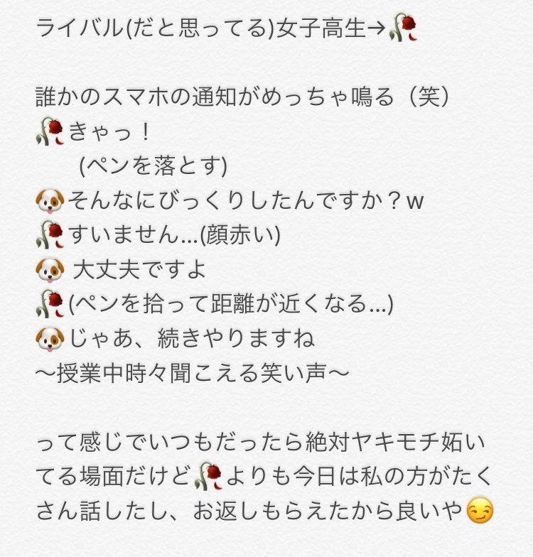 ほしつき_(垢移行) (honeylove_R) Twitter