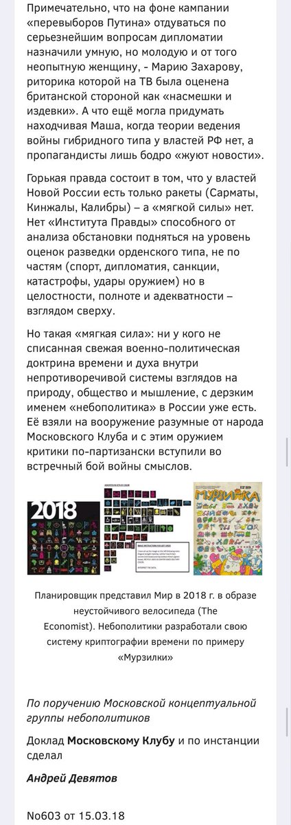(четвёртый скриншот)