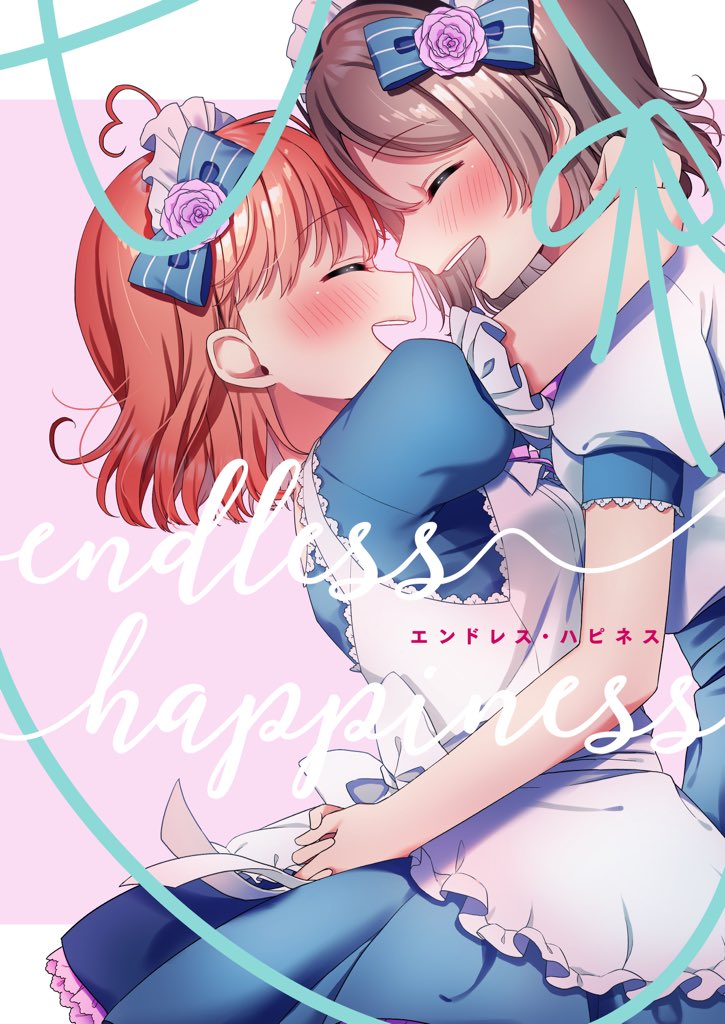 【僕ラブ18/LOVEリフレクト新刊サンプル】
『エンドレス・ハピネス』
B5/30P/¥500
メイドようちかが閉校祭を過ごす、楽しくて少し寂しいお話。
委託→https://t.co/xqPgcjP9ch
支部詳細サンプル→https://t.co/qT6VCds4yC 