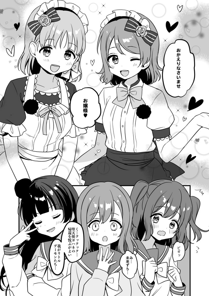 【僕ラブ18/LOVEリフレクト新刊サンプル】
『エンドレス・ハピネス』
B5/30P/¥500
メイドようちかが閉校祭を過ごす、楽しくて少し寂しいお話。
委託→https://t.co/xqPgcjP9ch
支部詳細サンプル→https://t.co/qT6VCds4yC 