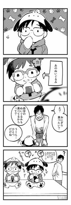 ぽちゃゆうりってなぜか食いしん坊のイメージある 
