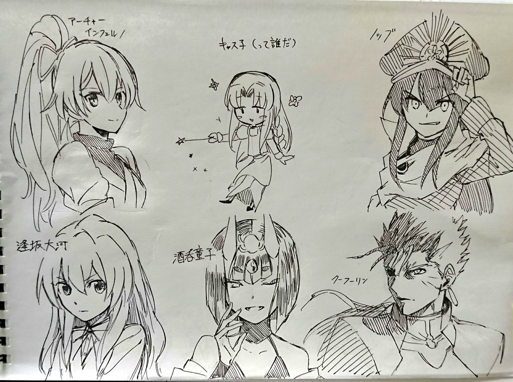 顔だけタグ2 