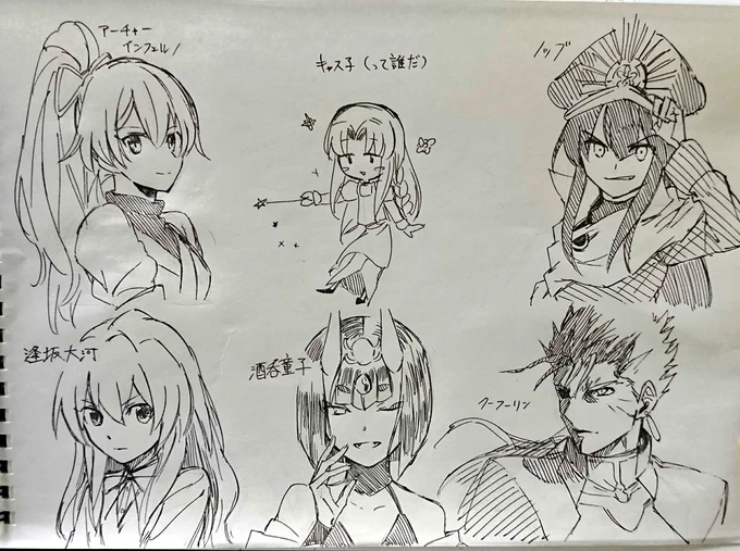 顔だけタグ2 