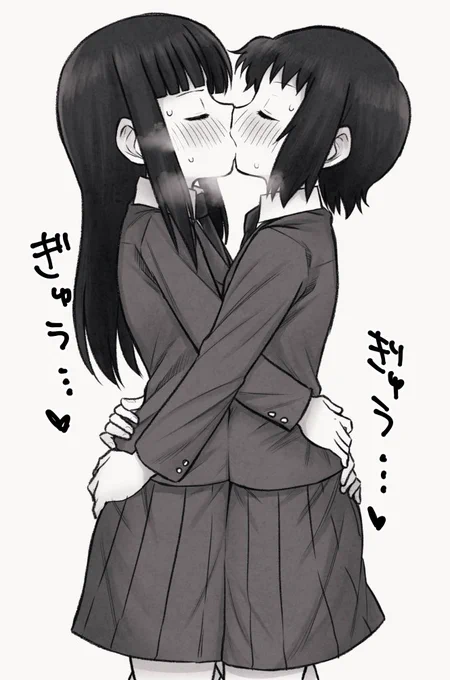 身体を押し付けあう #ド嬢 