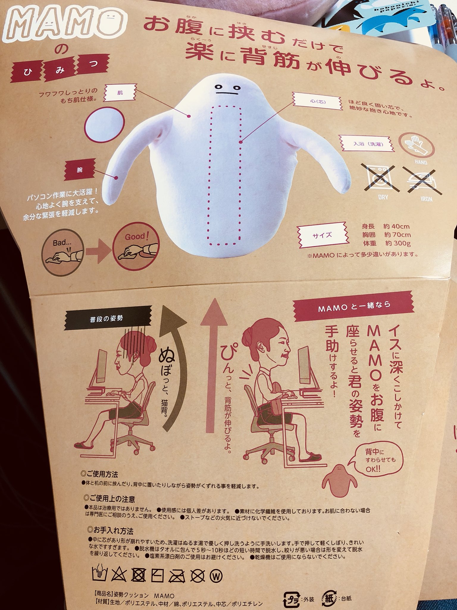 きづきあきら ところで今日買ったこれすごいです 姿勢が激烈に悪い私だからこそですが 描く時腕も首も超ラクになりました 腕をどう動かしてもクッションになるし 全体重かけても机の間で支えてくれる あとなによりかわいいです T Co Qfdnkcpinx