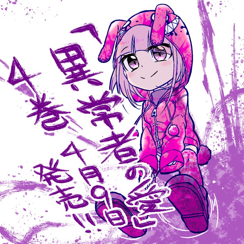 今週の「異常者の愛」は休載です!
待ってくれてたみなさまごめんなさい…m(_ _)m
来週からまた連載再開するので、51話更新をもうしばしお待ちください
【ダイジェスト】
https://t.co/cR7aVaOk3r
【最新話】
https://t.co/XmPVXmuyXI