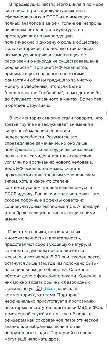 (скриншот)