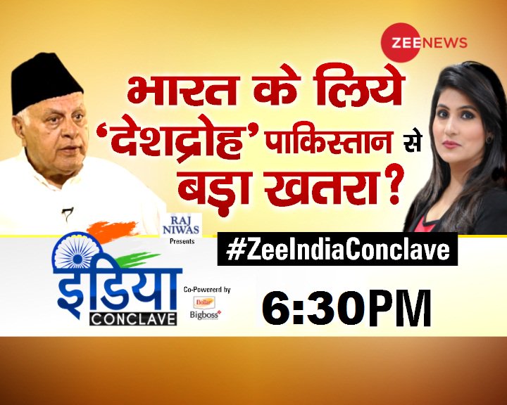 Zee News English tweet media
