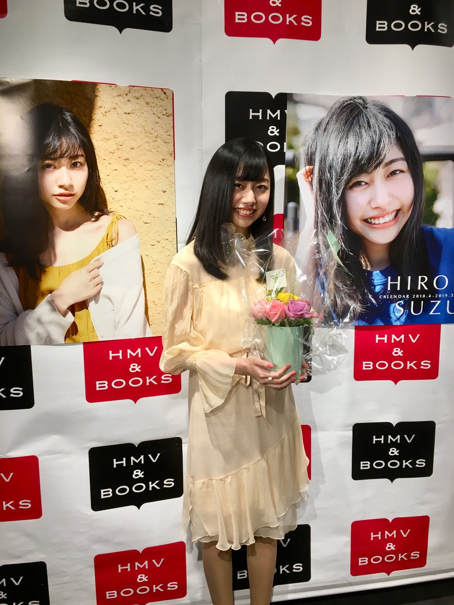鈴木裕乃 カレンダー 生写真 鈴木裕乃】本日は、鈴木裕乃さんの「鈴木裕乃オフィシャルカレンダー