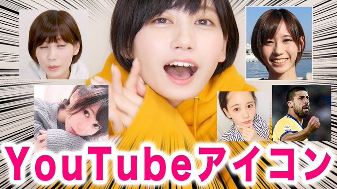 ゆきりぬの高画質画像まとめ 子役時代や高校時代などの写真もりだくさん 写真まとめサイト Pictas