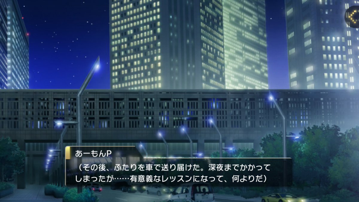 ミリシタ聖地巡礼 第1回 第90回 ミリシタ聖地巡礼 第1回 第90回