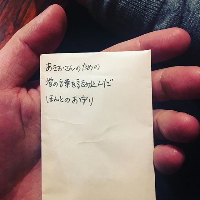 AKIWO's tweet photo. アイドルに貰ったお守り。死ねる。いや、生きられる。 #relightproject https://t.co/BdV80JB6FK https://t.co/3UzyyZAZQx