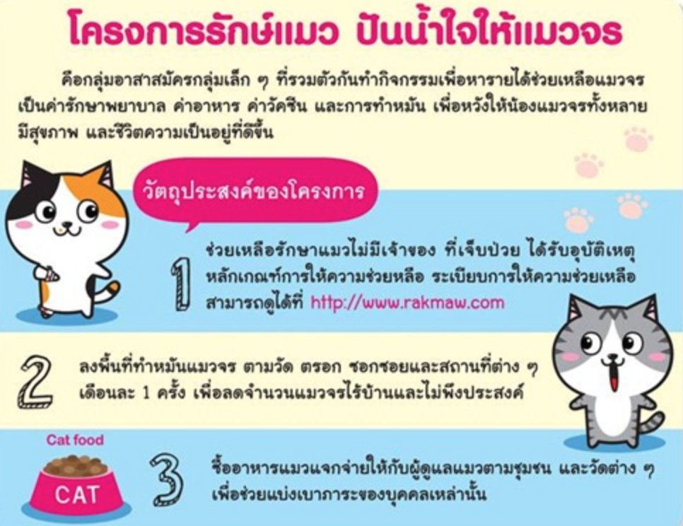 babybam_project's tweet photo. ร่วมเป็นส่วนหนึ่งกับ #BABYBAMPROJECT ได้โดยการเลือก
"โดเนทหรือซื้��ตุ๊กตาเบบี้บัม"
ซึ่งในการโดเนทไม่มีขั้นต่ำนะคะ😊
รายละเอียดเพิ่มเติม👉https://t.co/Ze6y2UuwLa
#ปจเบบี้บัม #GOT7 #bambam #LookGOT7 #GOT7Look #ตลาดกัซ #ตลาดนัดอากาเซ #ตลาดนัดอากาเซ่ #EyesOnGOT7 https://t.co/pnKlzOioWw
