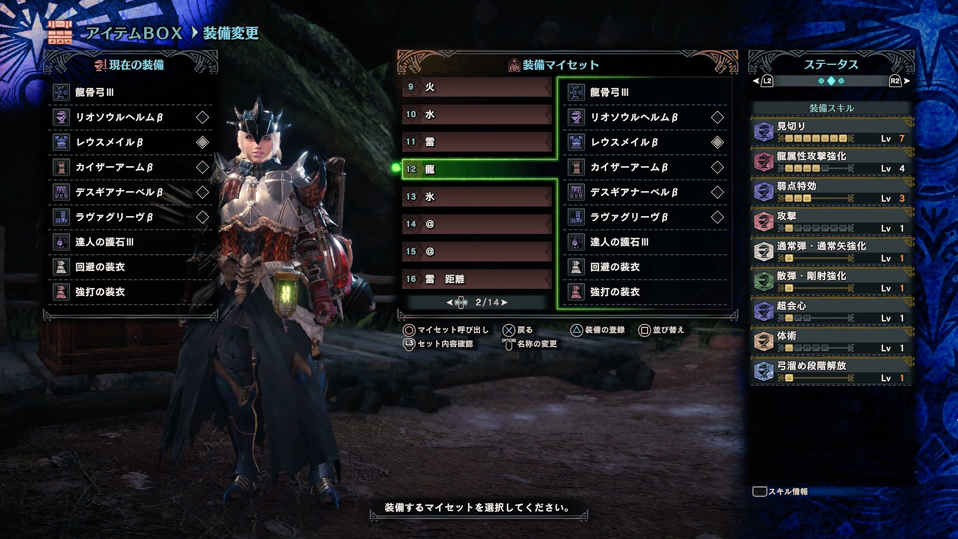 Mhw弓 Twitter Search Twitter