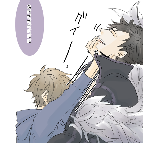 キスを全力拒否されるベリグラ 