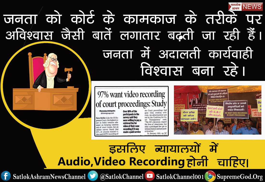 Ami2kushwaha's tweet photo. #IndiaWants_AVRecording_InCourts Proceedings
न्यायालय का मतलब है न्याय का मंदिर ,
लेकिन जब कोई न्ययाधीश गलत फैसला है तो क्या इससे न्याय की छवि धूमिल नही होती
@PMOIndia 
@abpnewshindi 
@ZeeNewsHindi https://t.co/QZKbGsOkUF