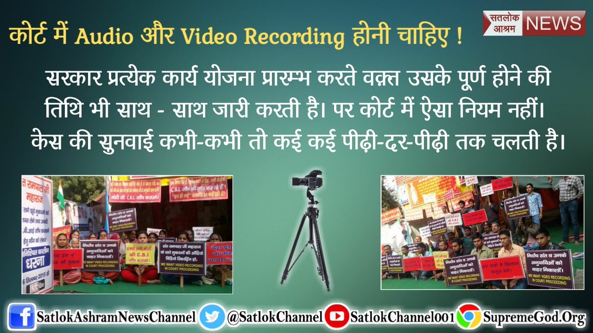 satkabir_'s tweet photo. #IndiaWants_AVRecording_InCourts Proceedings
We clearly know how influential persons get bail just after conviction. Is it not a testimony of corruption in judiciary. Now video proceedings are must for justice. https://t.co/mBXnMXbp7N