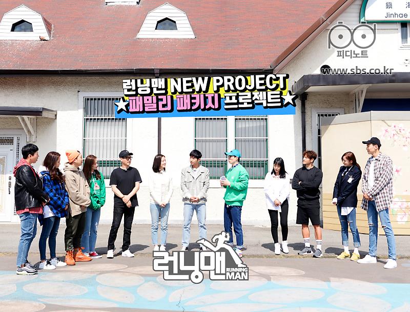 Sbs Running Man 런닝맨 On Twitter 런닝맨 Running Man Ep 392 Preview Pictures Https T Co Rpn4xbljjk Twitter