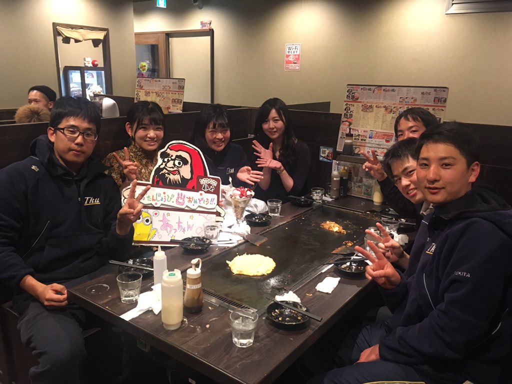 O Xrhsths 粉や立川店 Sto Twitter あっちゃん お誕生日おめでとうございます 粉や立川店18 03 17 粉や 立川 誕生日 O Xrhsths 粉や立川店 Sto Twitter あっちゃん お誕生日おめでとうございます 粉や立川店18 03 17 粉や 立川 誕生日