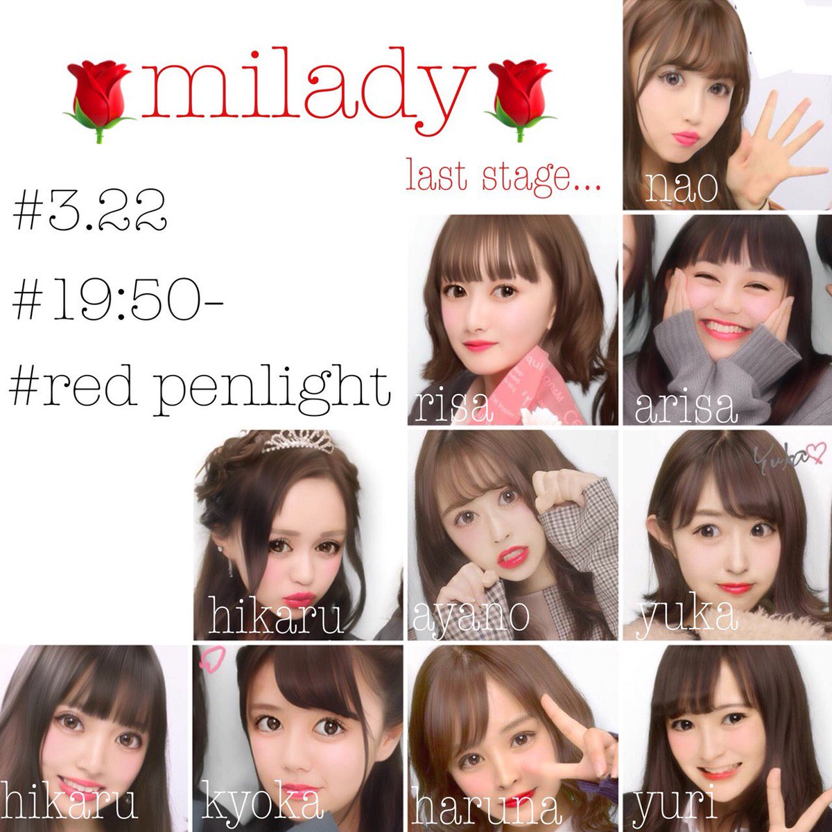 3月22日 大宮西高校卒業ライブ🌸 miladyのラストステージです！ 最後にふさわしい、今まで以上に可愛くてセクシーな構成や衣装になってます❤️ 赤のペンライトの準備お忘れなく❤️❤️ 場所🌹さいたま新都心 ヘブンズロック 時間🌹開場 16:30 開演17:00