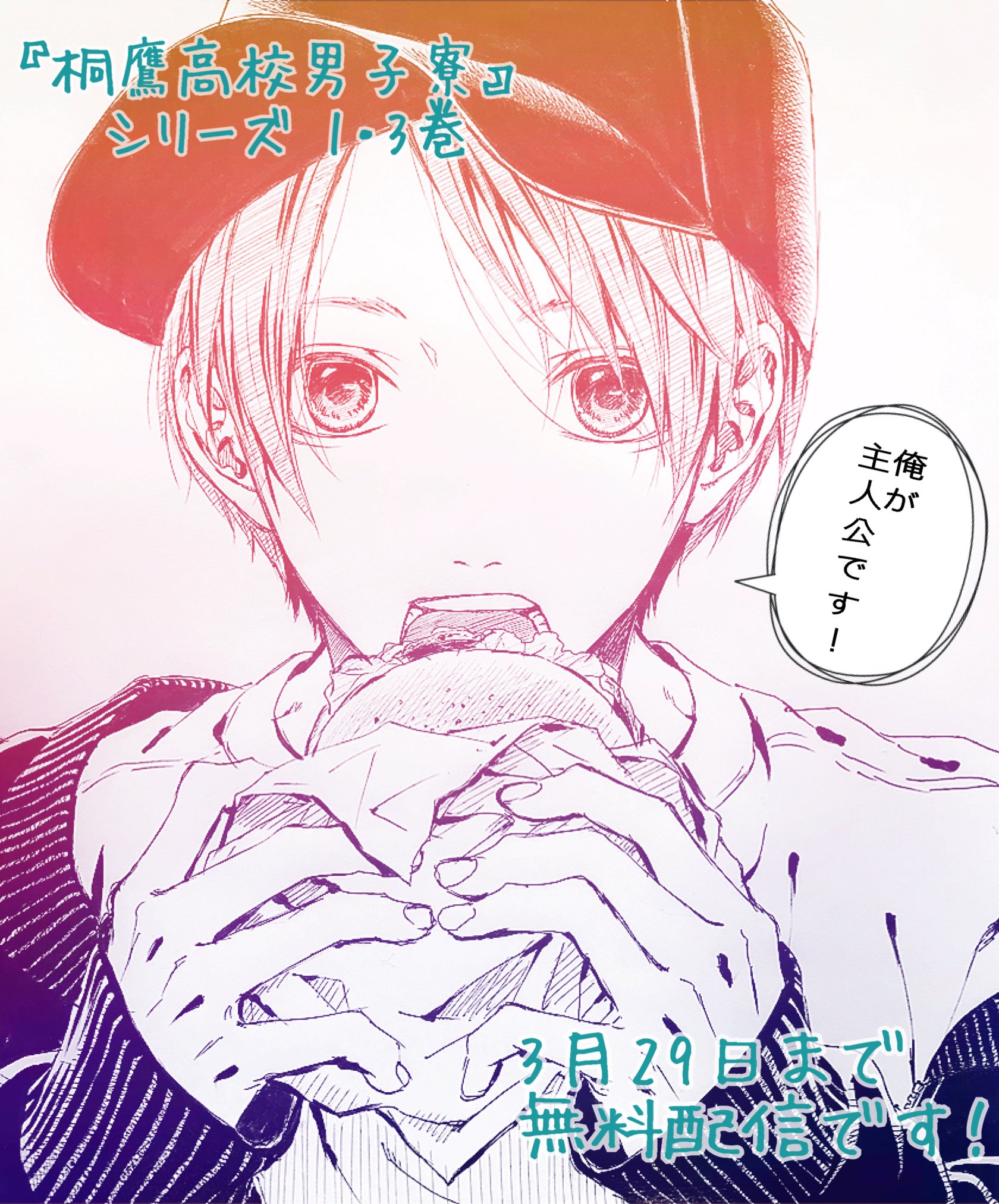 サクラブリッツ Twitter Search Twitter