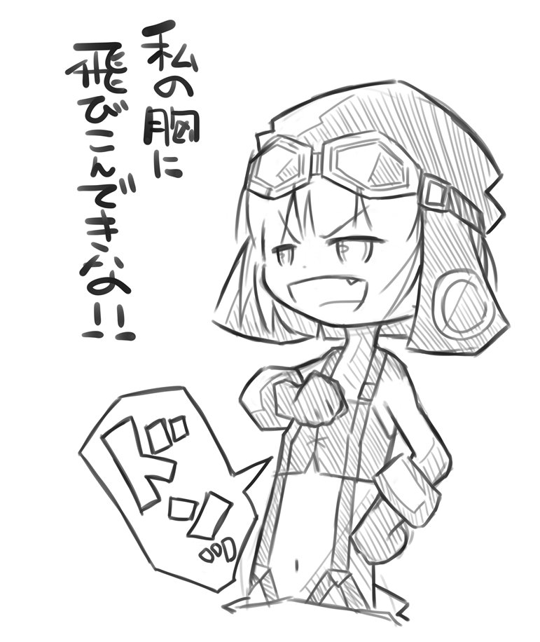 励ましてくれる逞しいバリ子を描きました 