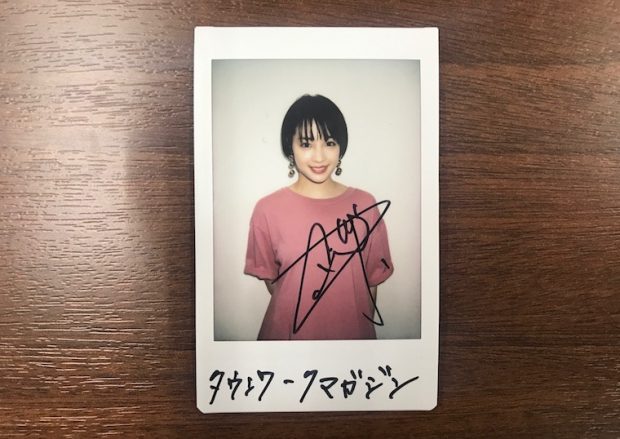 townworknet's tweet photo. 🎁プレゼント情報🎁

【#広瀬すず(@Suzu_Mg)】さんのサイン入りチェキ✨を1名様にプレゼント🎁

🕛3月22日(木) 23:59まで🕛

🔻応募方法はインタビュー記事を見てね✨🔻
https://t.co/wr9qzVVnxM
🔺🔺

@chihaya_koshiki
#ちはやふる #ちはやふる結び
#タウンワークマガジン https://t.co/vuvH5NrF0M