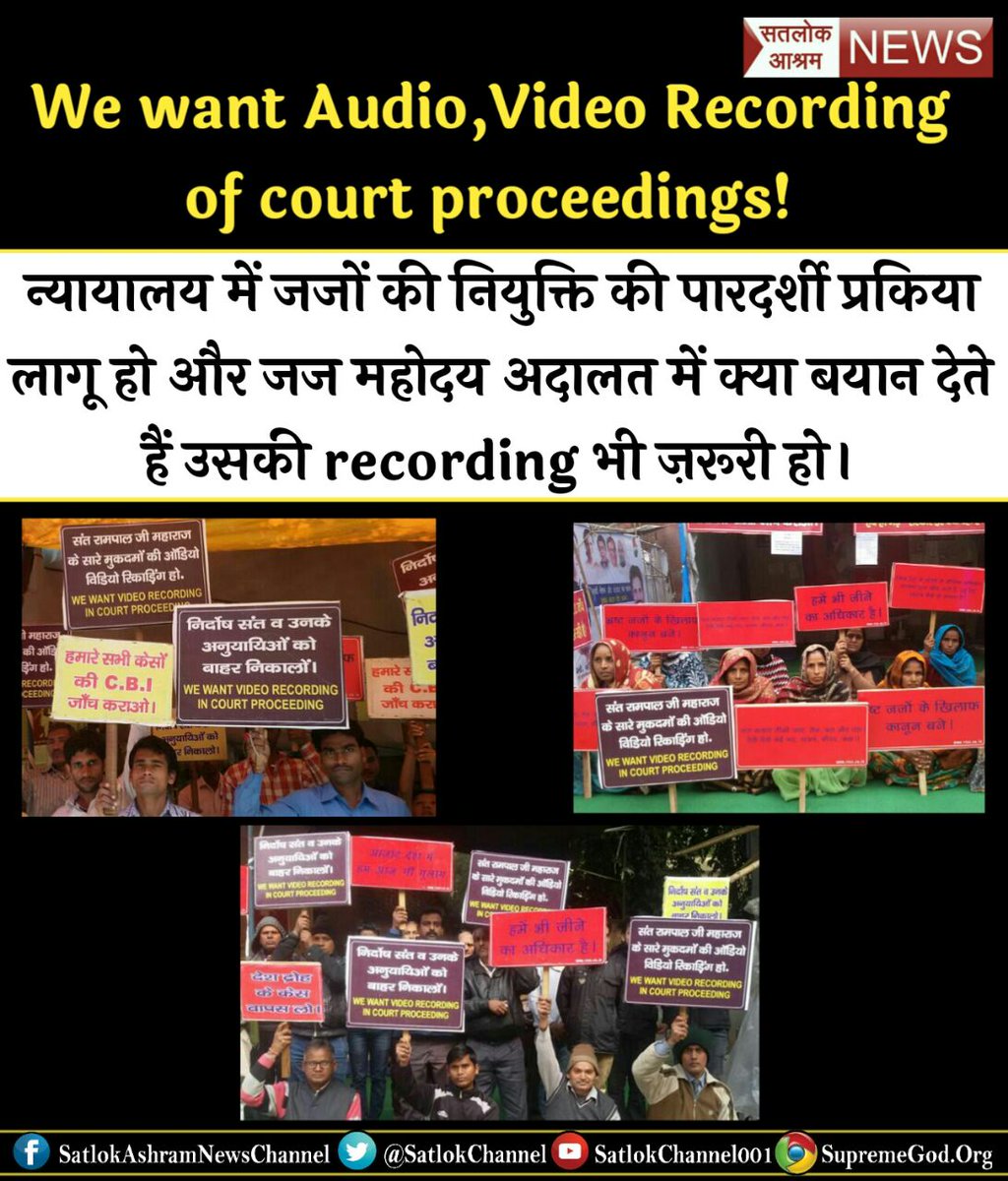 ArchanaDasi7's tweet photo. #ApolloHTS
#IndiaWants_AVRecording_InCourts Proceedings

@abpnewstv 
@aajtklive 
@BBCBreaking 
@DDNewsLive 
@PTI_News 
@NewsweekPak 
@SkyNews 
@ZeeNews 
@News18India 
@Newegg 
@NSWSupCt 
@NBCNews 
@SitaramYechury 
@MamataOfficial 
@yadavakhilesh 
@shivpalsinghyad 
@EURightsAgenc https://t.co/bz4sEE4B8P
