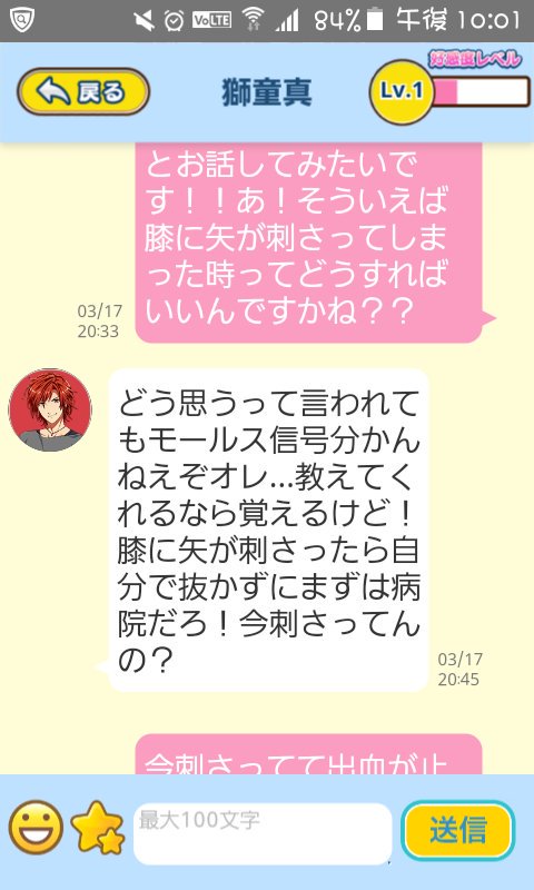 あやかし恋詩