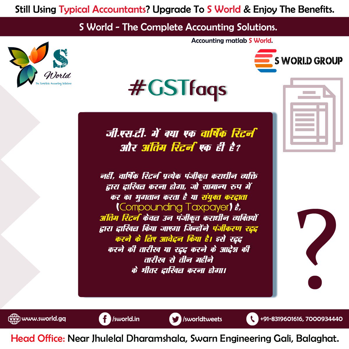 SWorldTweets's tweet image. #GSTFaqs #DidYouKnow