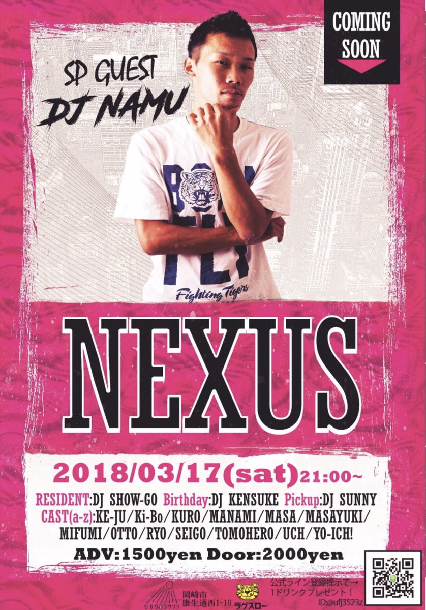 الوسم 可愛いdj على تويتر