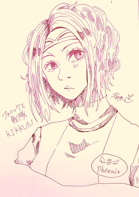 きっくん 高画質 のtwitterイラスト検索結果 古い順