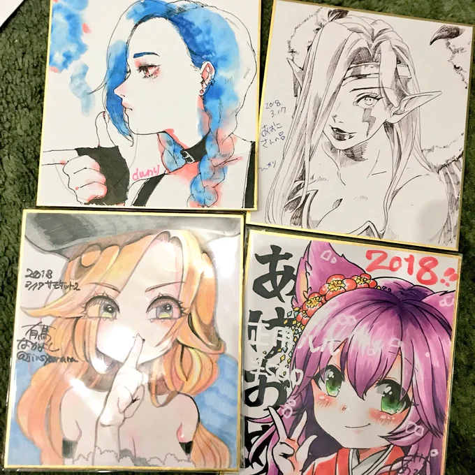 フハハハハハハハハハハハハハハハハハハハハハハハハだうにーさんひやりさんなかよしさんアフリカさん!!!!!!!! 