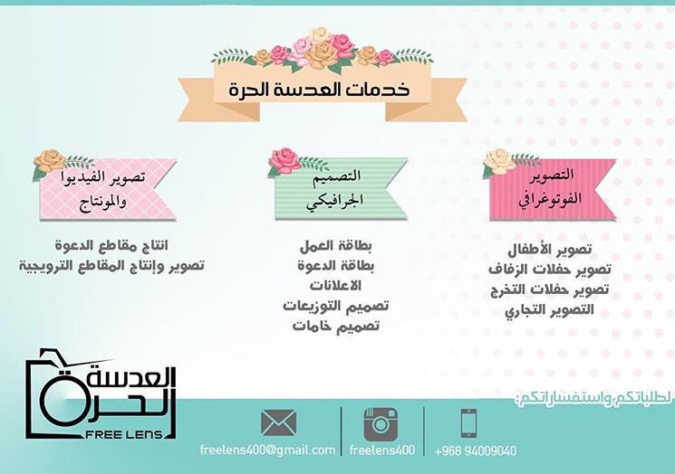 العدسة الحرة 📸 tweet media