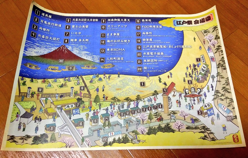 Hokusai Tokyo 水辺を彩る江戸祭 に行ってきた Fgoコラボの筆絵や水幕電子描画の見応えたっぷり Togetter