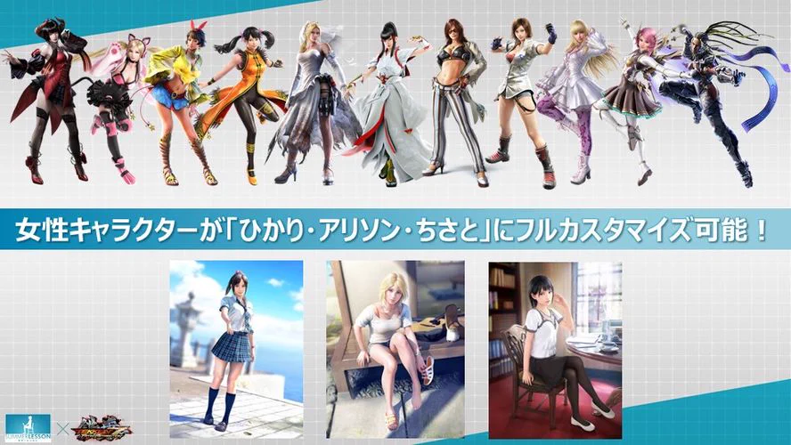 公式】鉄拳8 ＠鉄拳プロジェクト on X: 