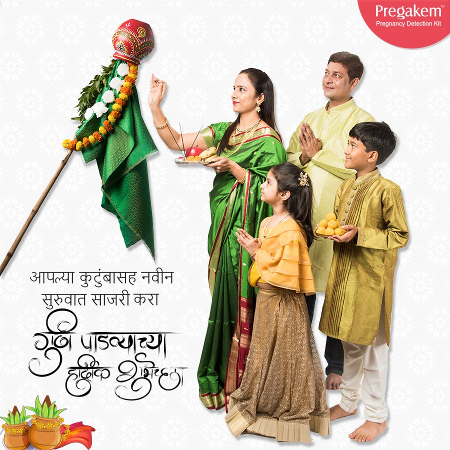 pregakem's tweet photo. We wish you all a peaceful and joyous new year. 

#GudhiPadwa #Celebrations #Festivities #Festivals #FamilyTime #CelebratingTogether https://t.co/vNSXafE6QH