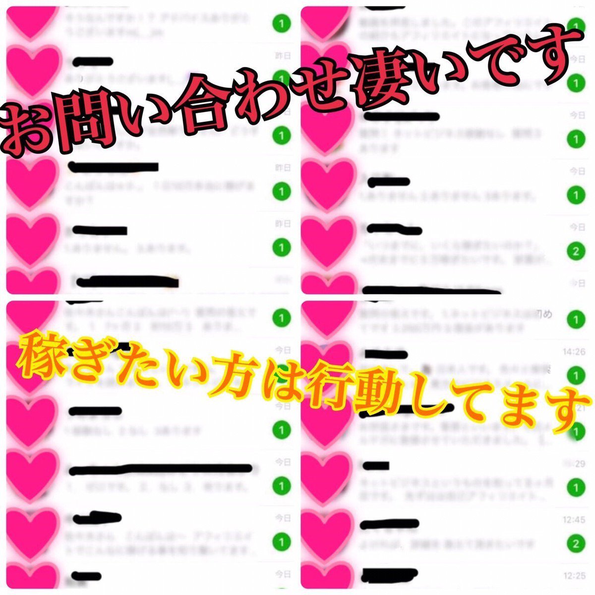 自由を手に入れる仲間募集中❤️❤️❤️是非自分の未来✈️に背を向けず現実を見て、スマホ１台で、在宅で出来る仕組み💓さらに稼げるまでサポートする環境をご用意しています😆✨
専業主婦でも月収50万円💰
お問い合わせはLINE>>>>@zfd2220x #副業 #在宅ワーク #海外旅行