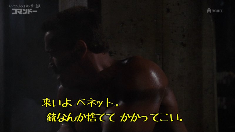 Twitter 上的 むくん 来いよベネット 銃なんか捨ててかかってこい Commando T Co W2tfceaeco Twitter Twitter 上的 むくん 来いよベネット 銃なんか捨ててかかってこい Commando T Co W2tfceaeco Twitter