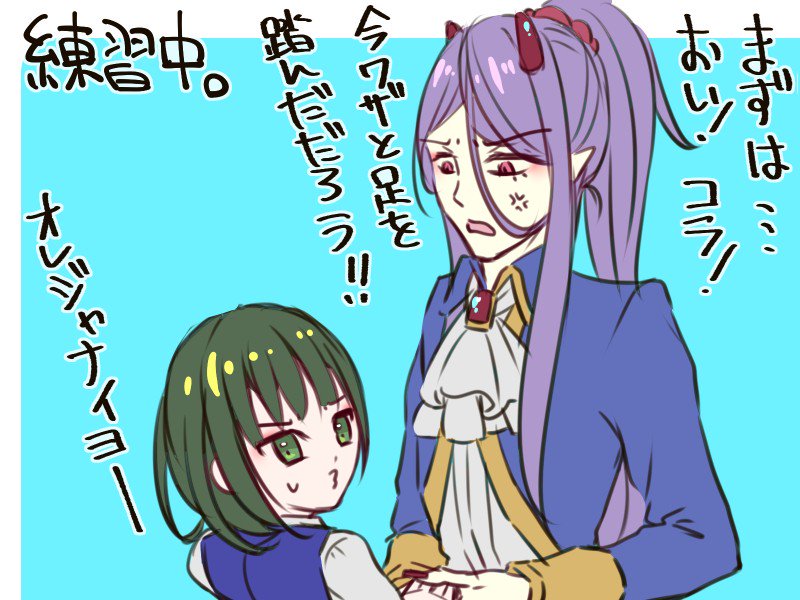 からの派生小ネタ 