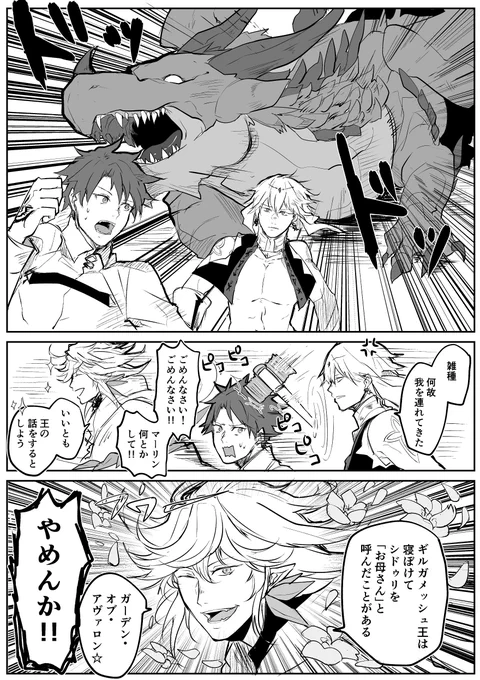 王の話をするとしよう。 