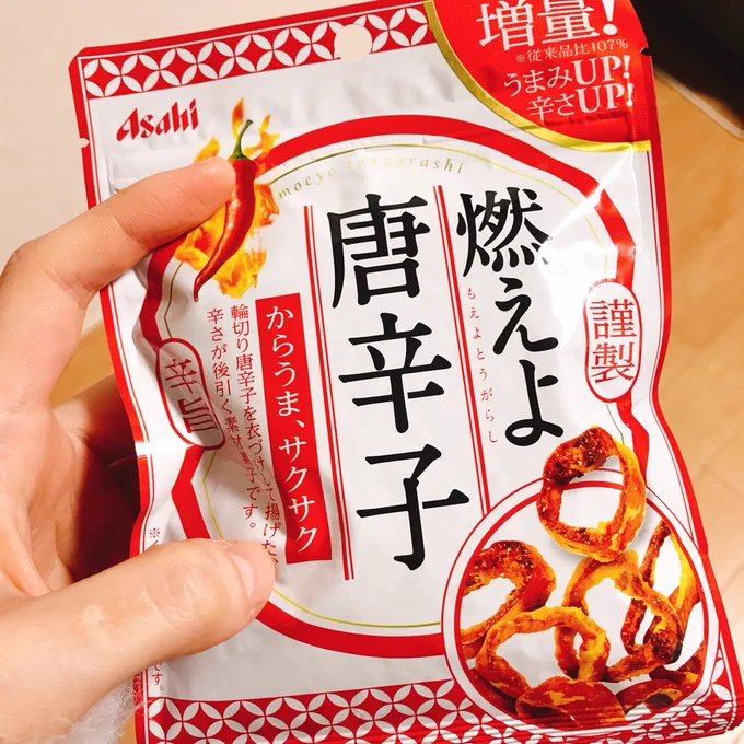 売ってたー🙌 