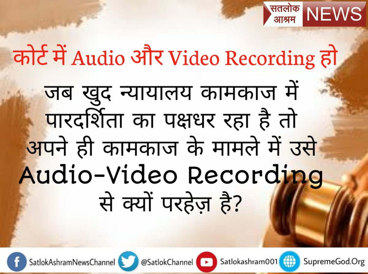 Shekhar48102844's tweet photo. #IndiaWants_AVRecording_InCourts
यदि हमारे देश न्याय व्यवस्था नही सुधरी तो गरीब इंसान कहाँ जाएगा।
@UcNewsBollywood 
@hindi99news 
@HindiFlash 
@PMOIndia 
@CMMadhyaPradesh https://t.co/XmMpgS3WId