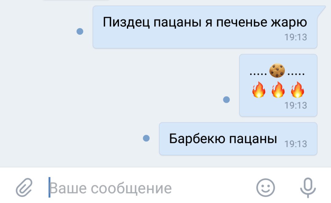 K4zanskiy's tweet photo. Это печенье горит так же, как ведьмы 

#активныйотдых #еда #печенье #барбекю https://t.co/E6N5LRw3Ho