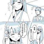 まさかあの薬物？少女の辛い花粉症が楽になる薬ｗ