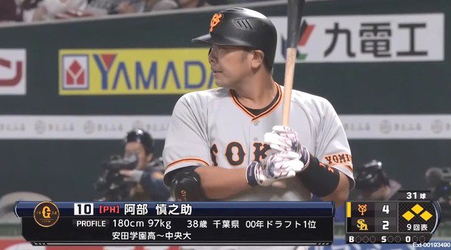 なんじぇいスタジアム V Twitter もう巨人に阿部いらなくね T Co 7bk2ox3skt なんじぇいスタジアム なんjまとめ