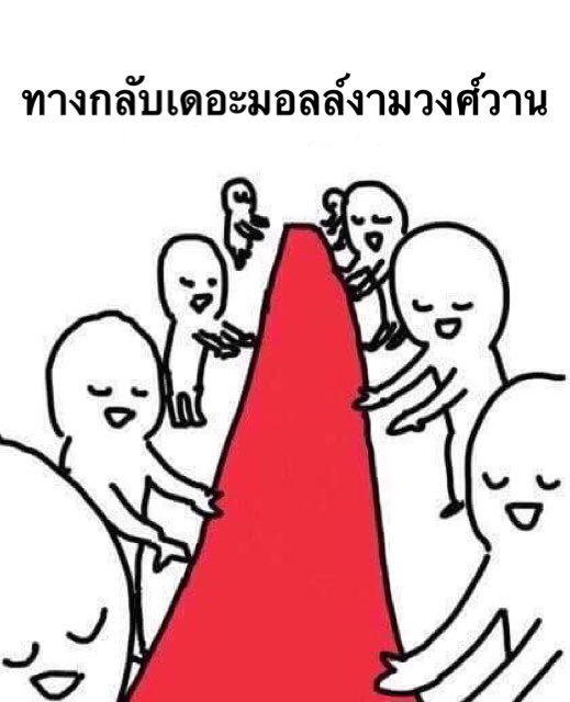 @Aichanloveo แถมค่ะๆ 5555555555555