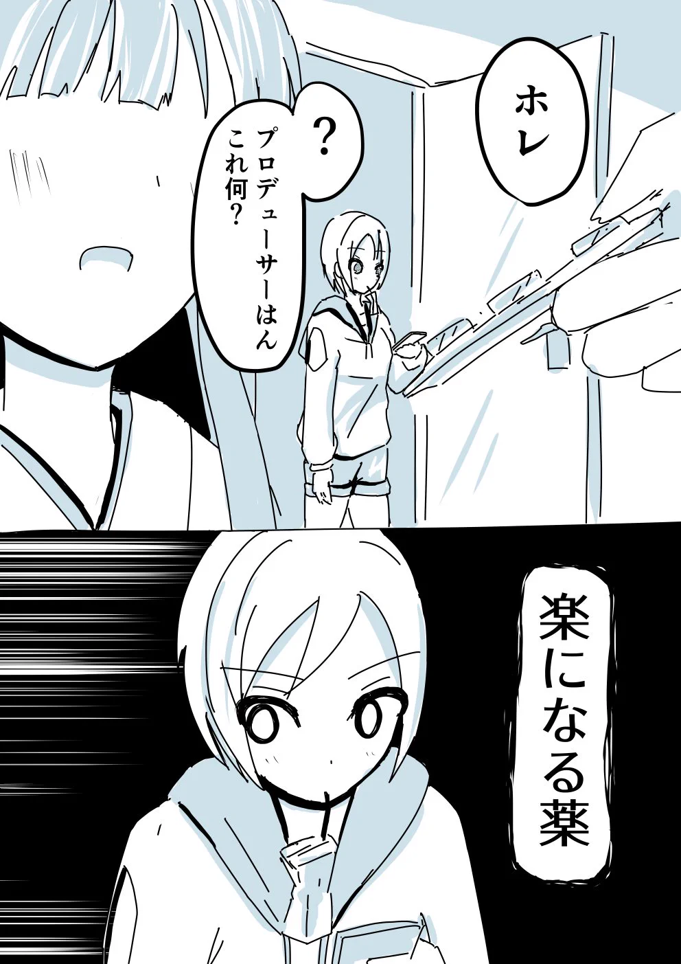 まさかあの薬物？少女の辛い花粉症が楽になる薬ｗ