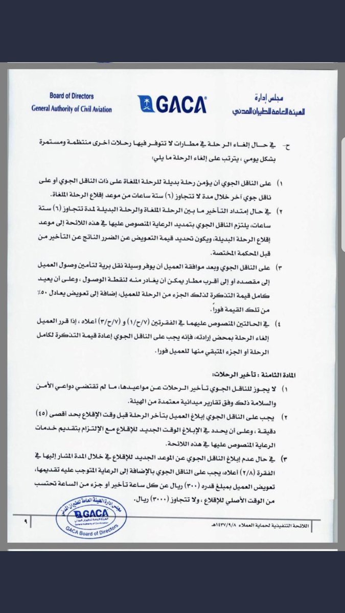 eurt111 tweet picture